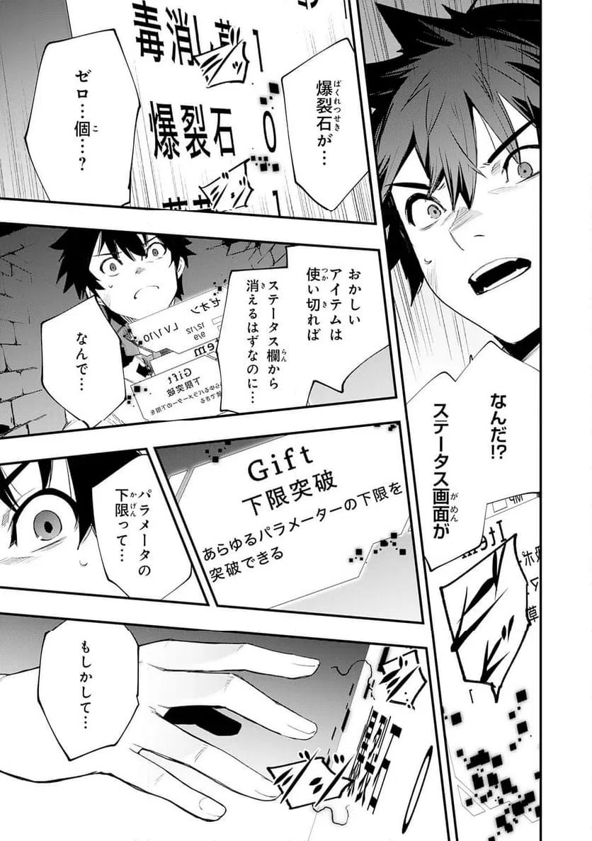 Page 67