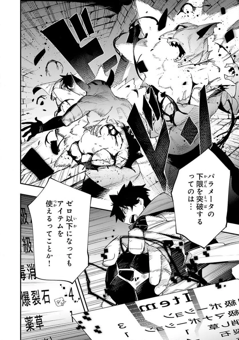 Page 72