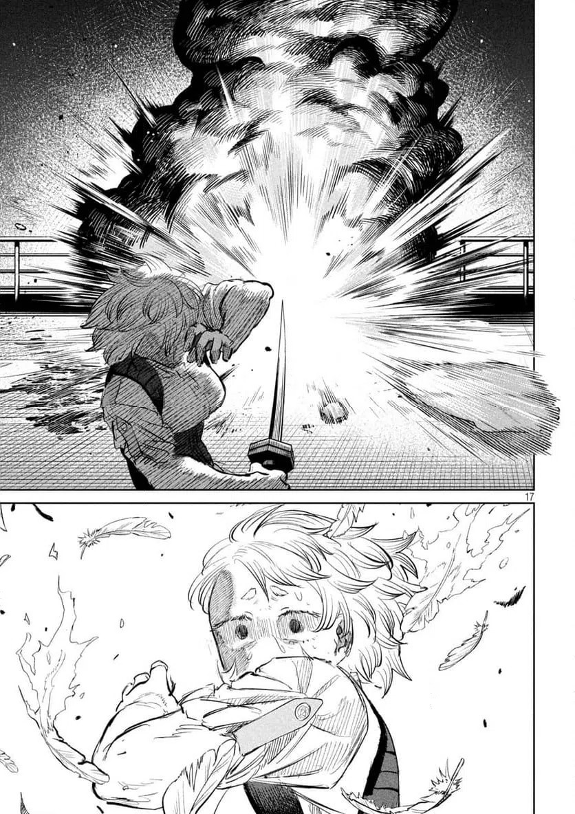 Page 17