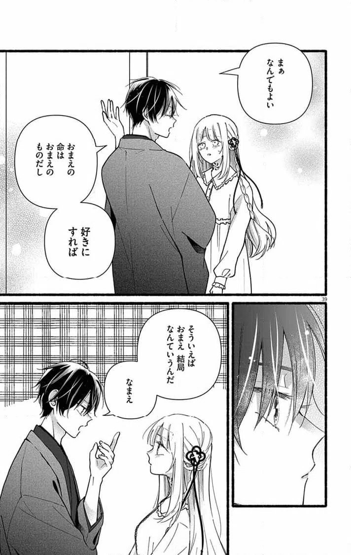 Page 39