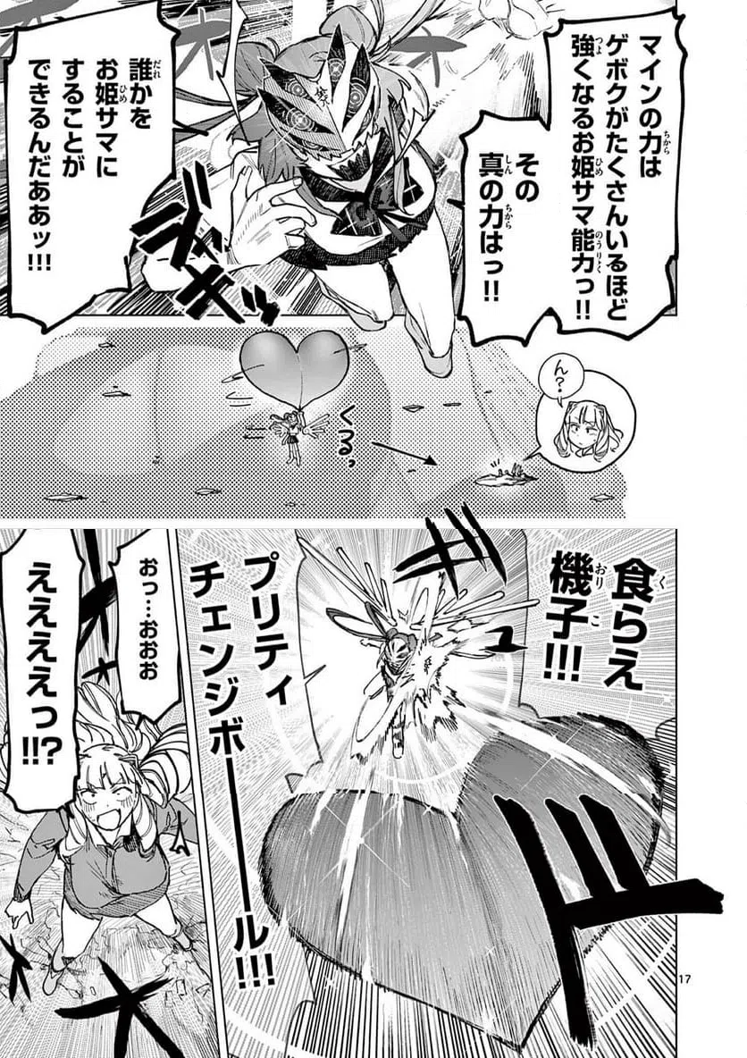 Page 19