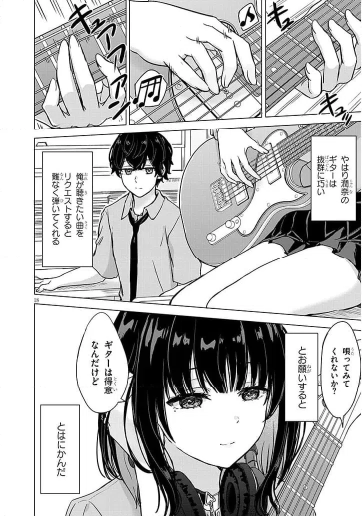 Page 18