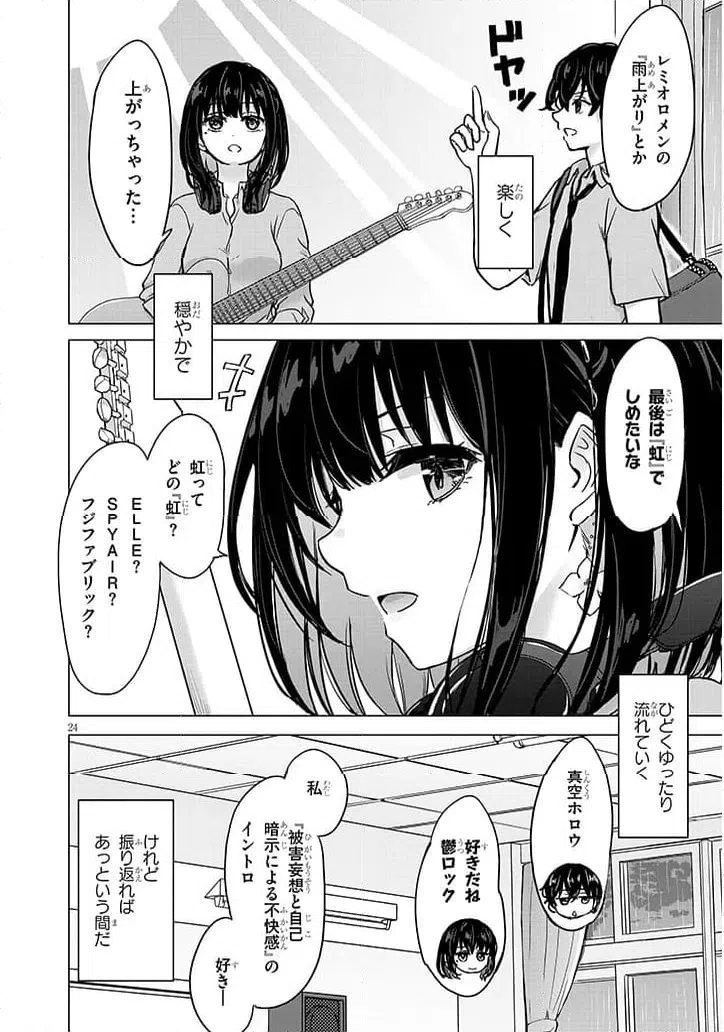 Page 24