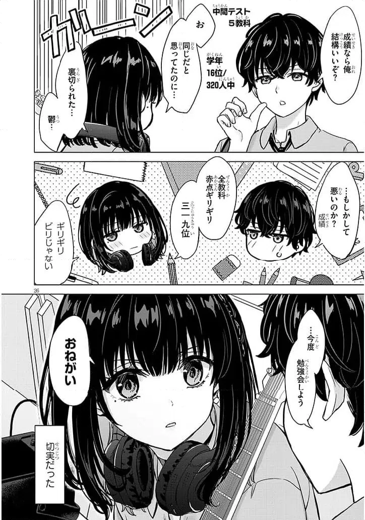 Page 26