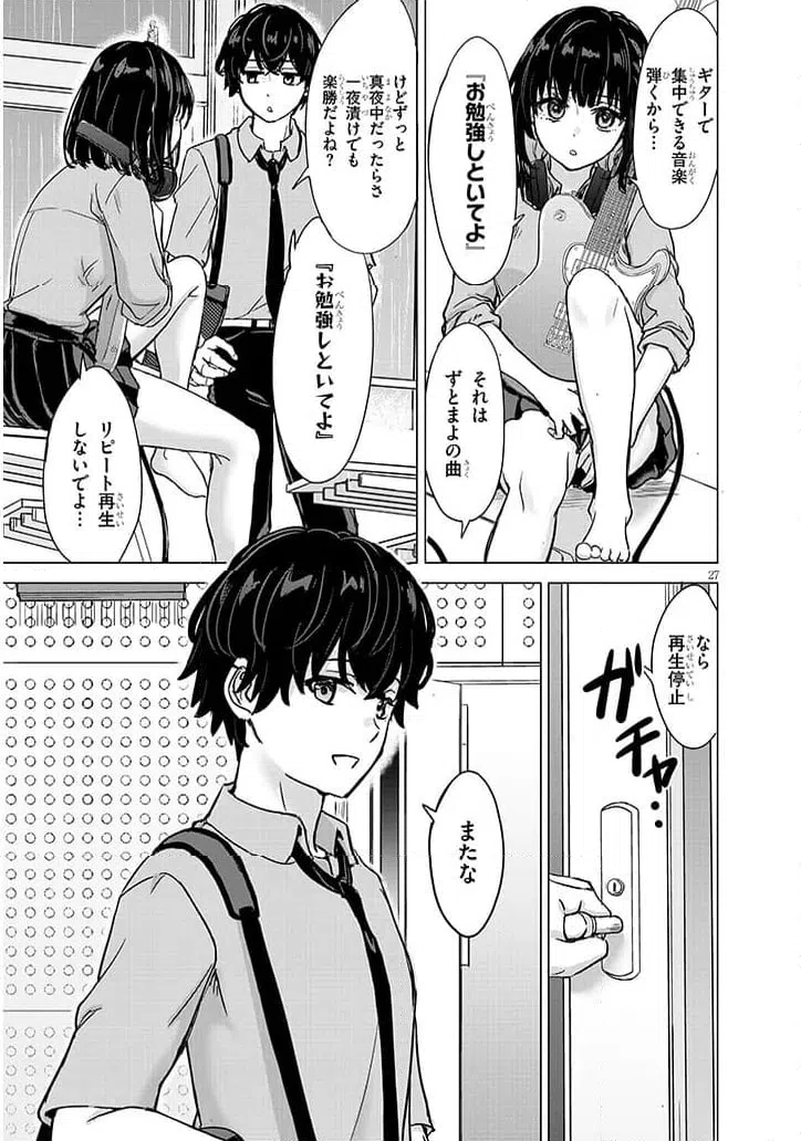 Page 27
