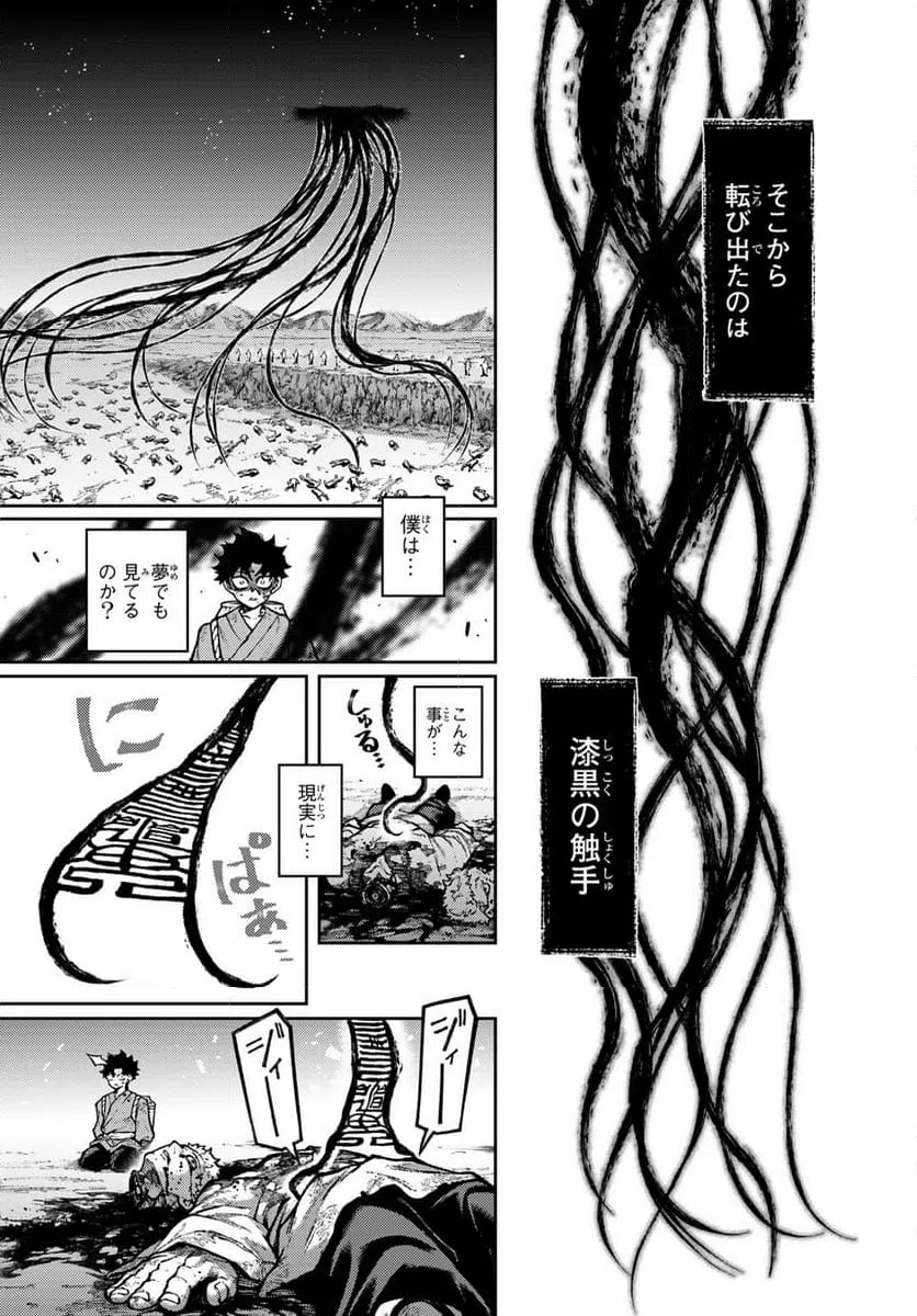 Page 49