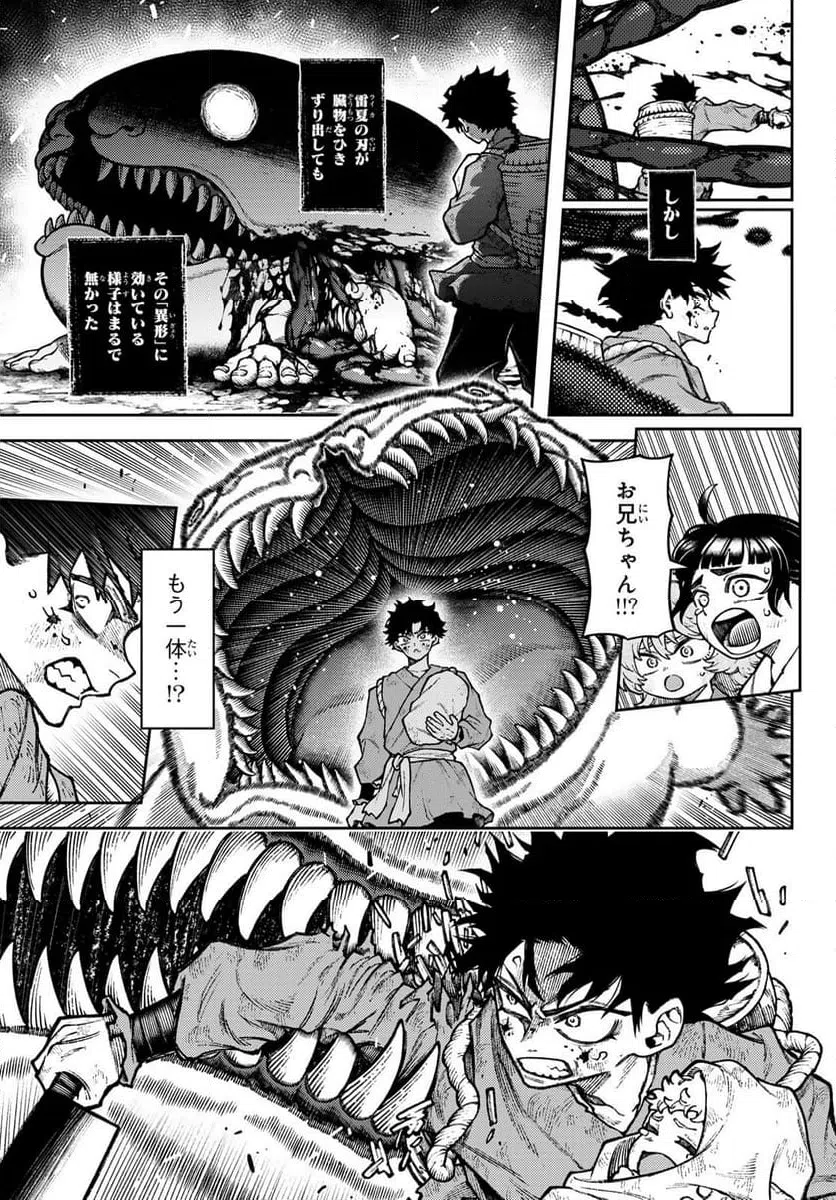Page 57