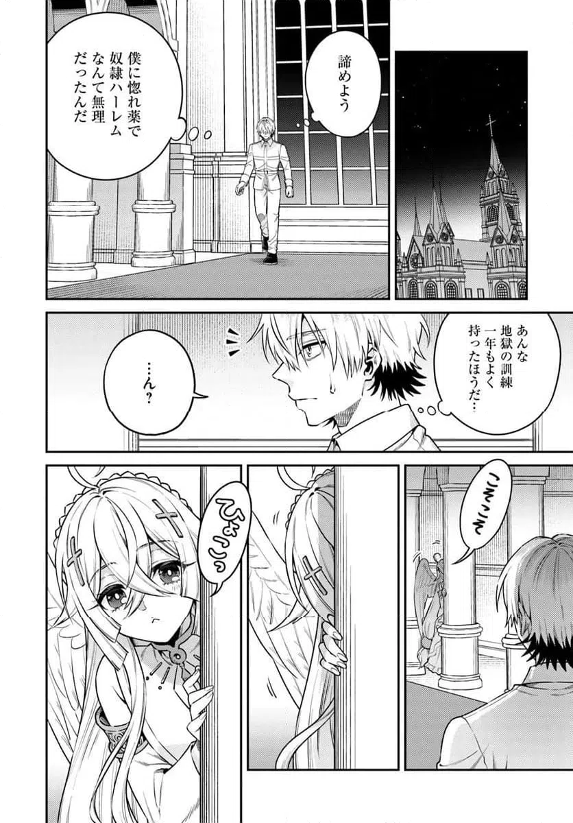Page 40