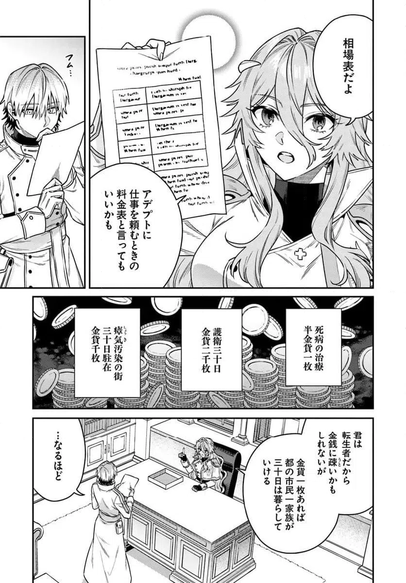 Page 57
