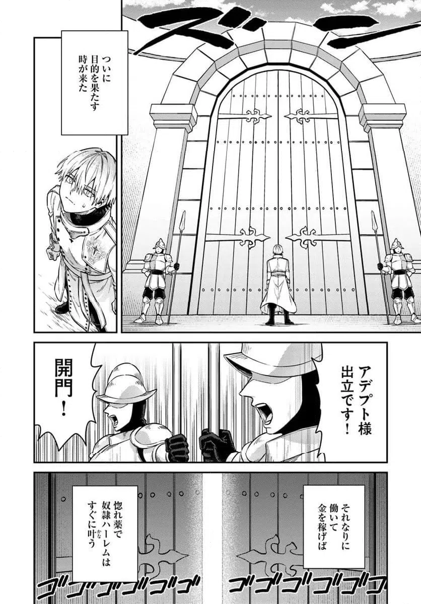 Page 60