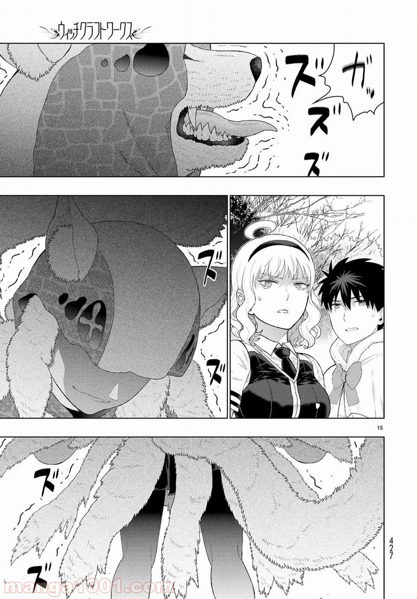 Page 15