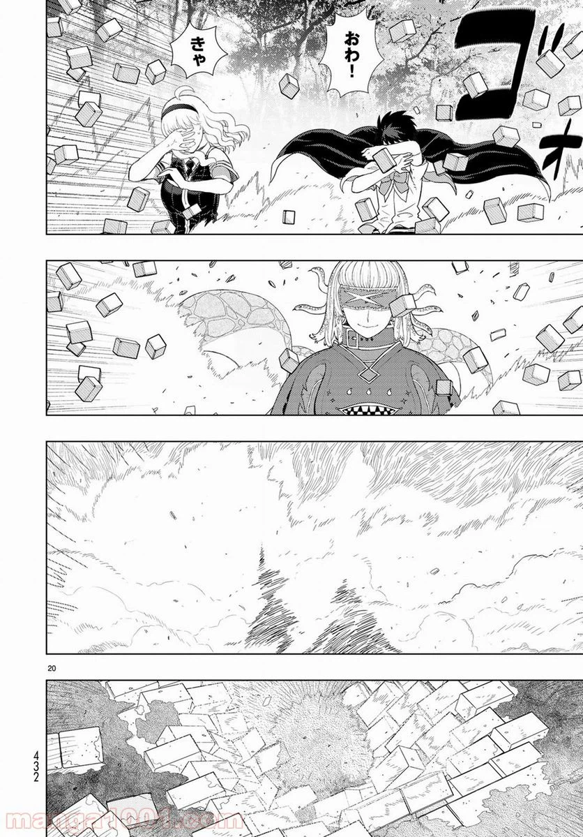 Page 20