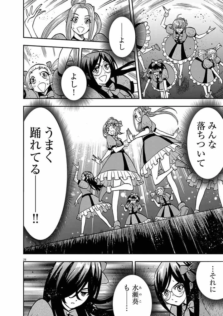 Page 27