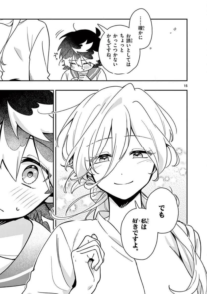 Page 15