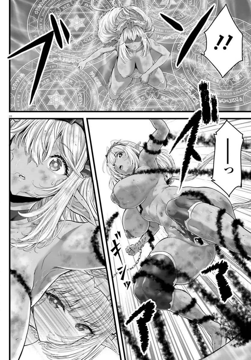 Page 28
