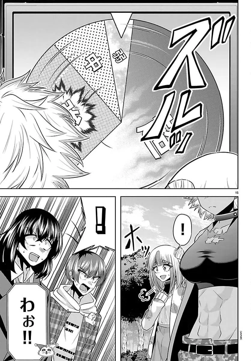 Page 15