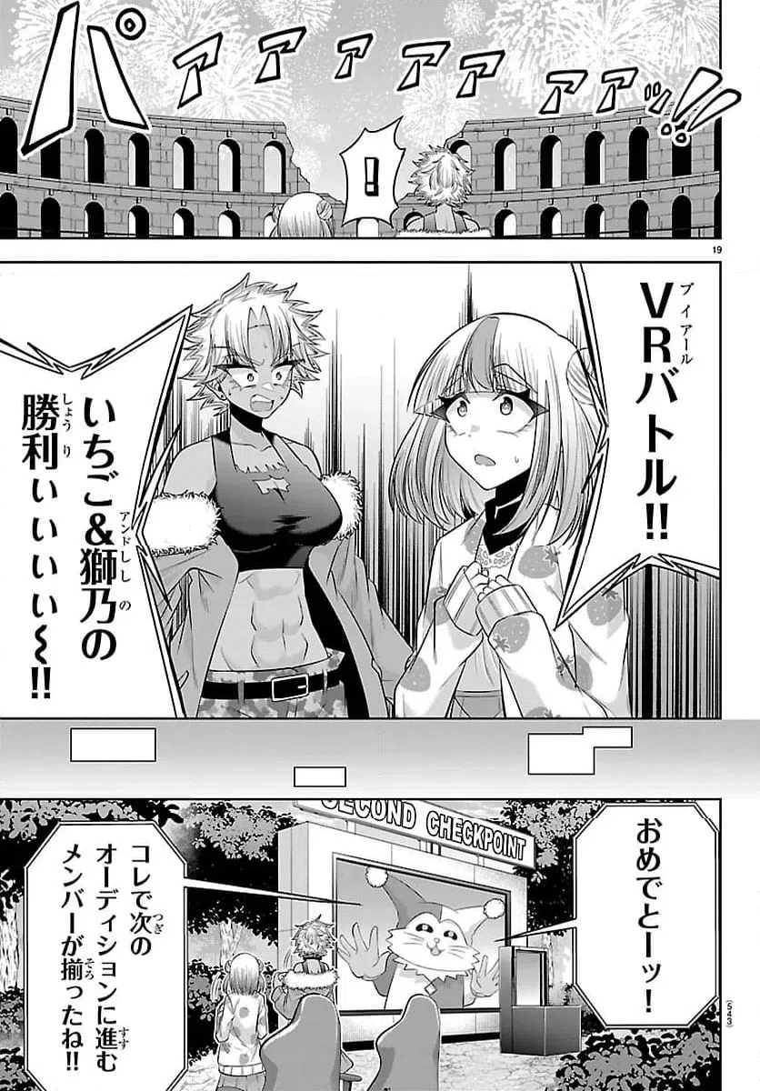 Page 19