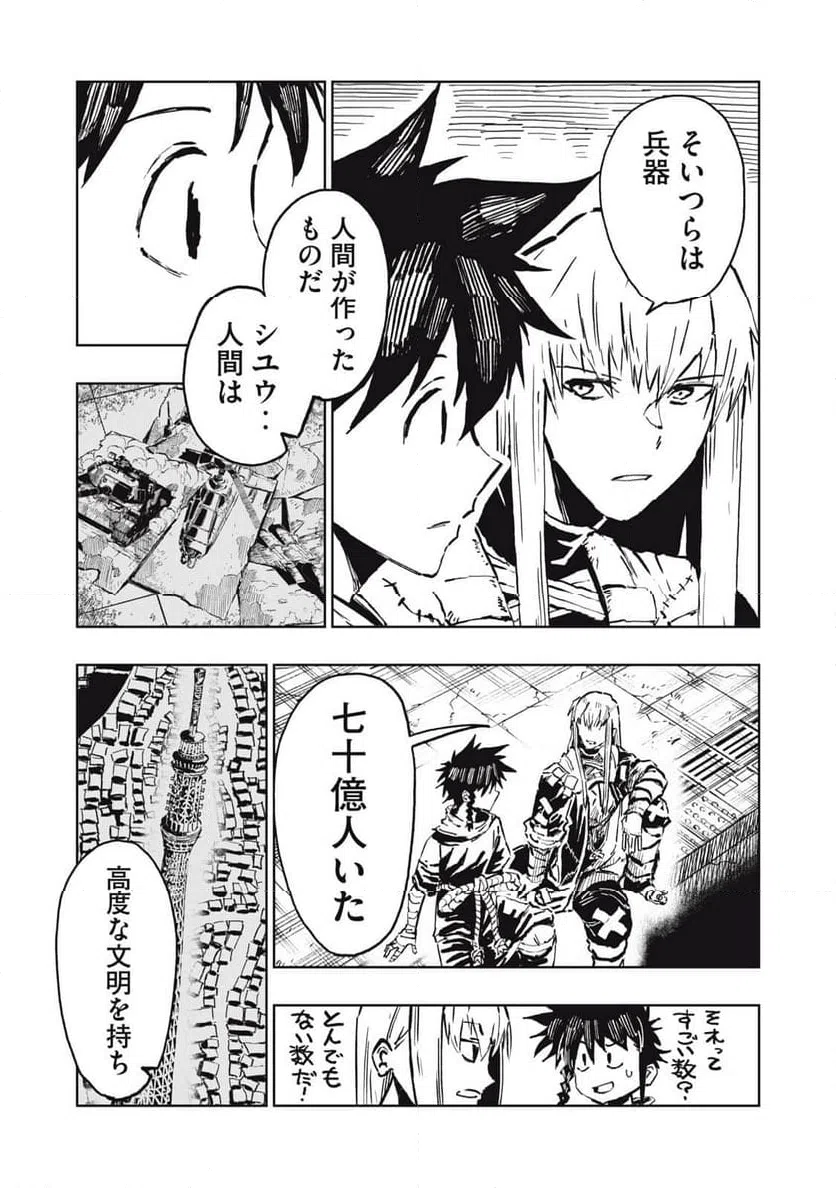 Page 13