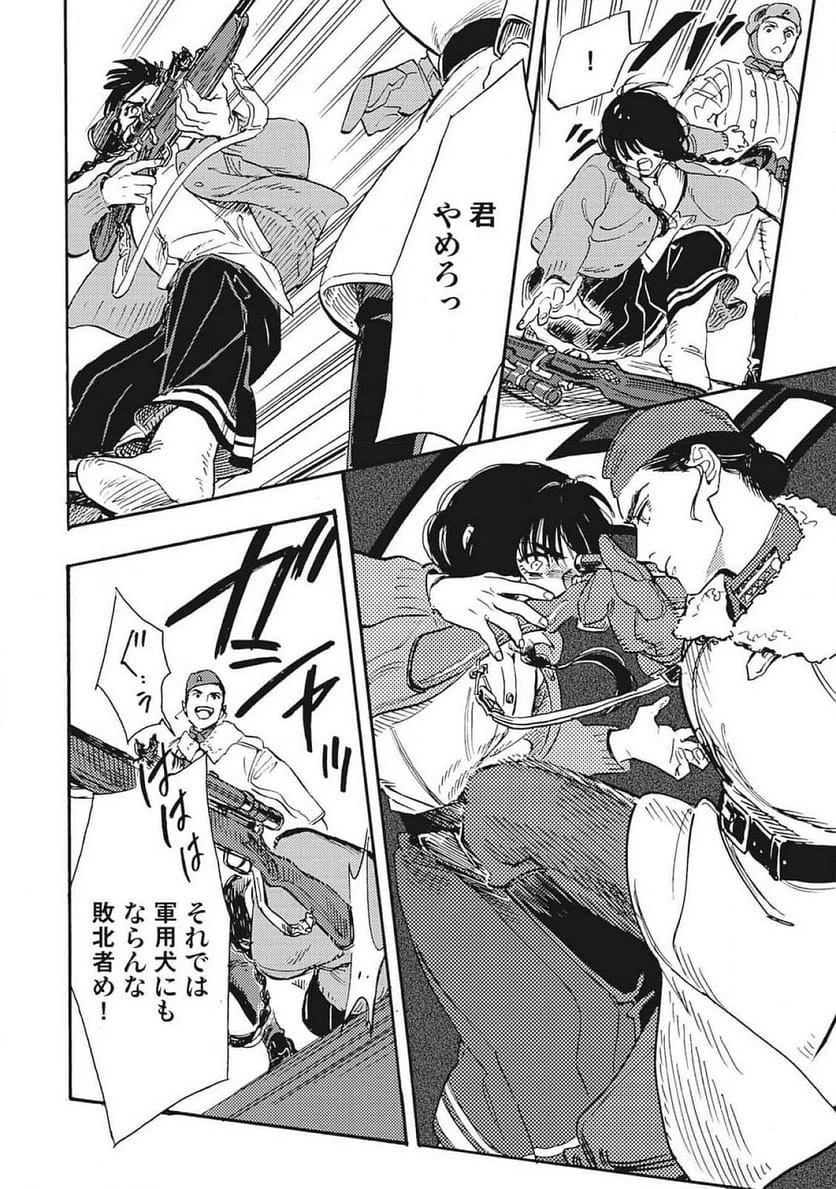 Page 64