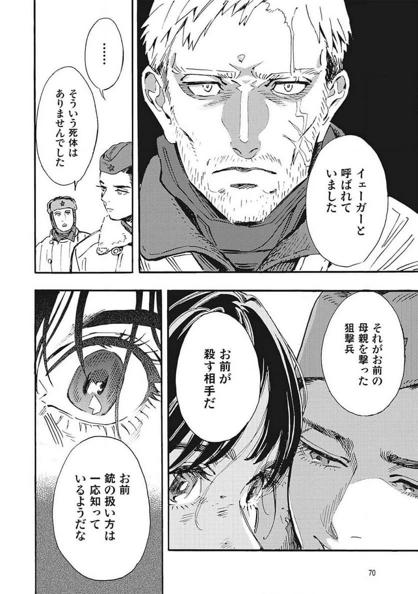 Page 68