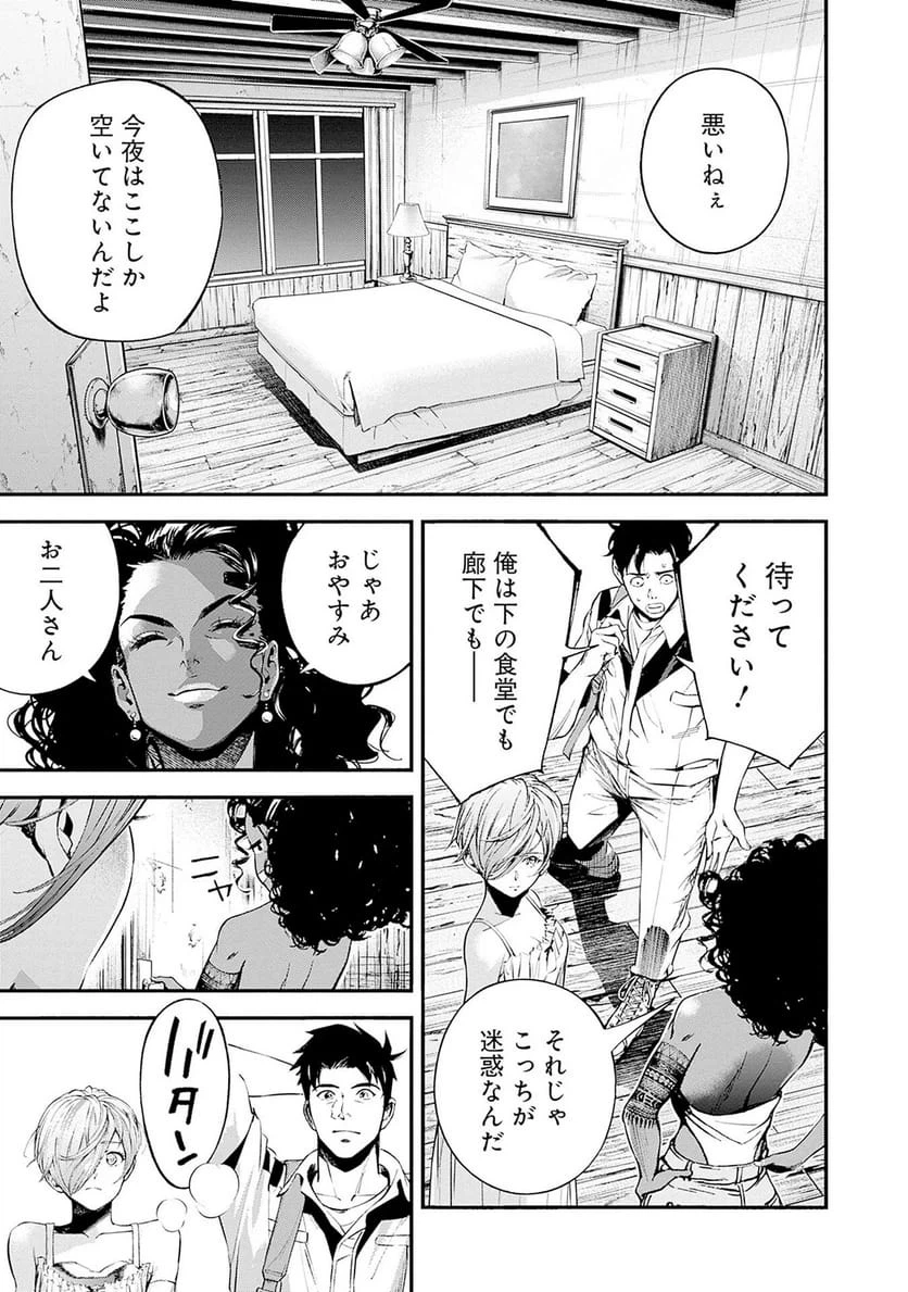Page 31