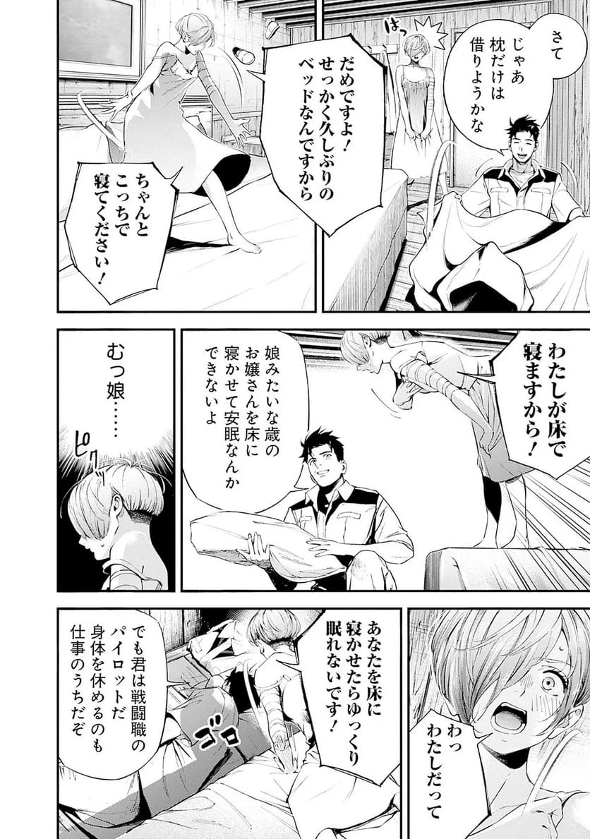 Page 34