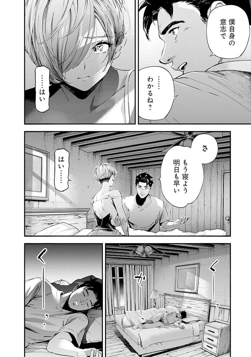 Page 44