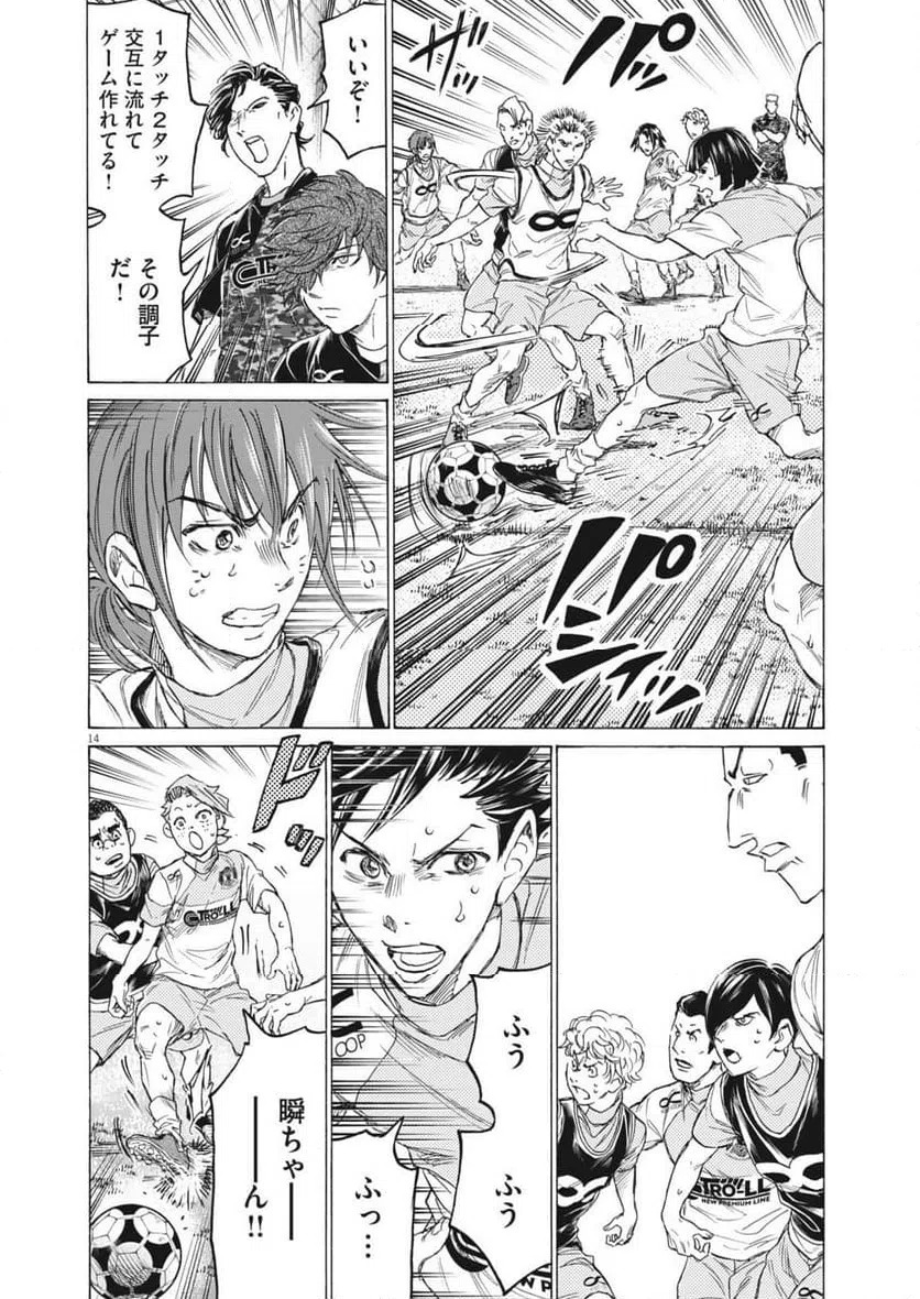 Page 14