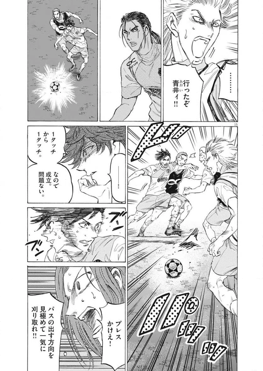 Page 15