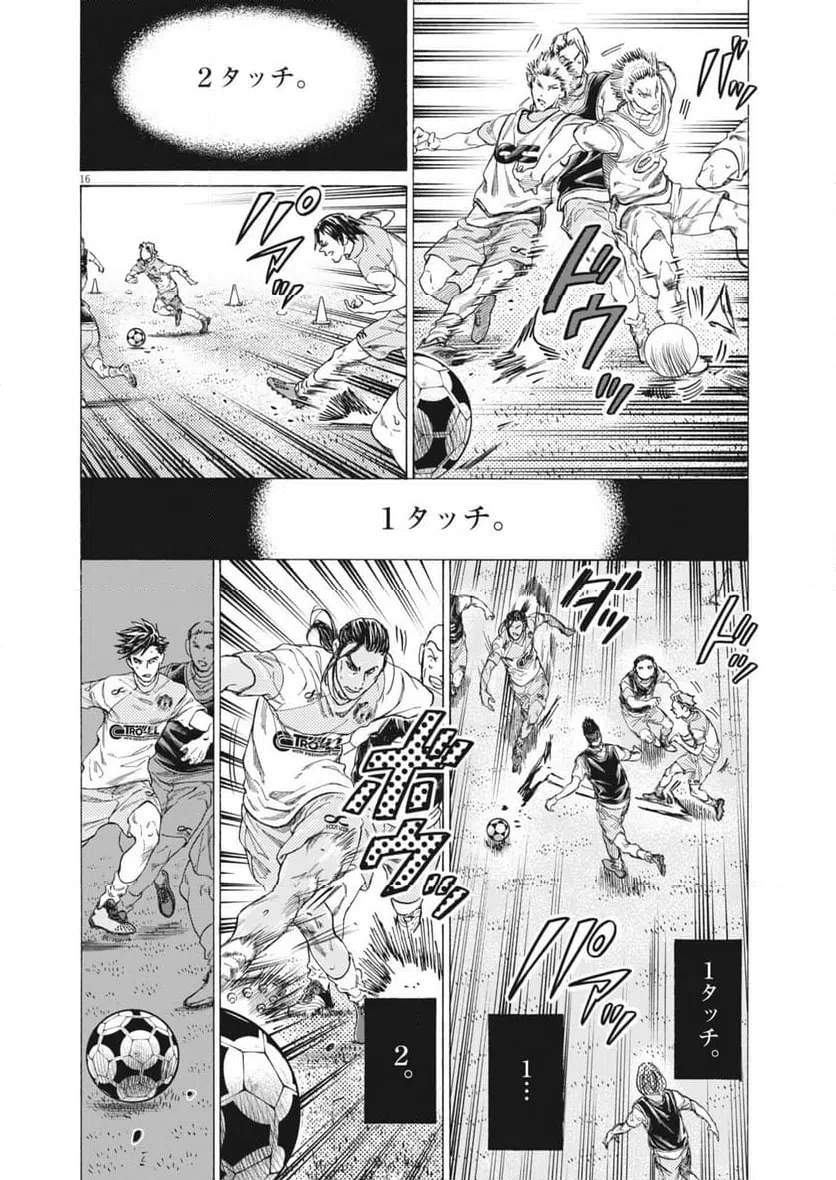 Page 16