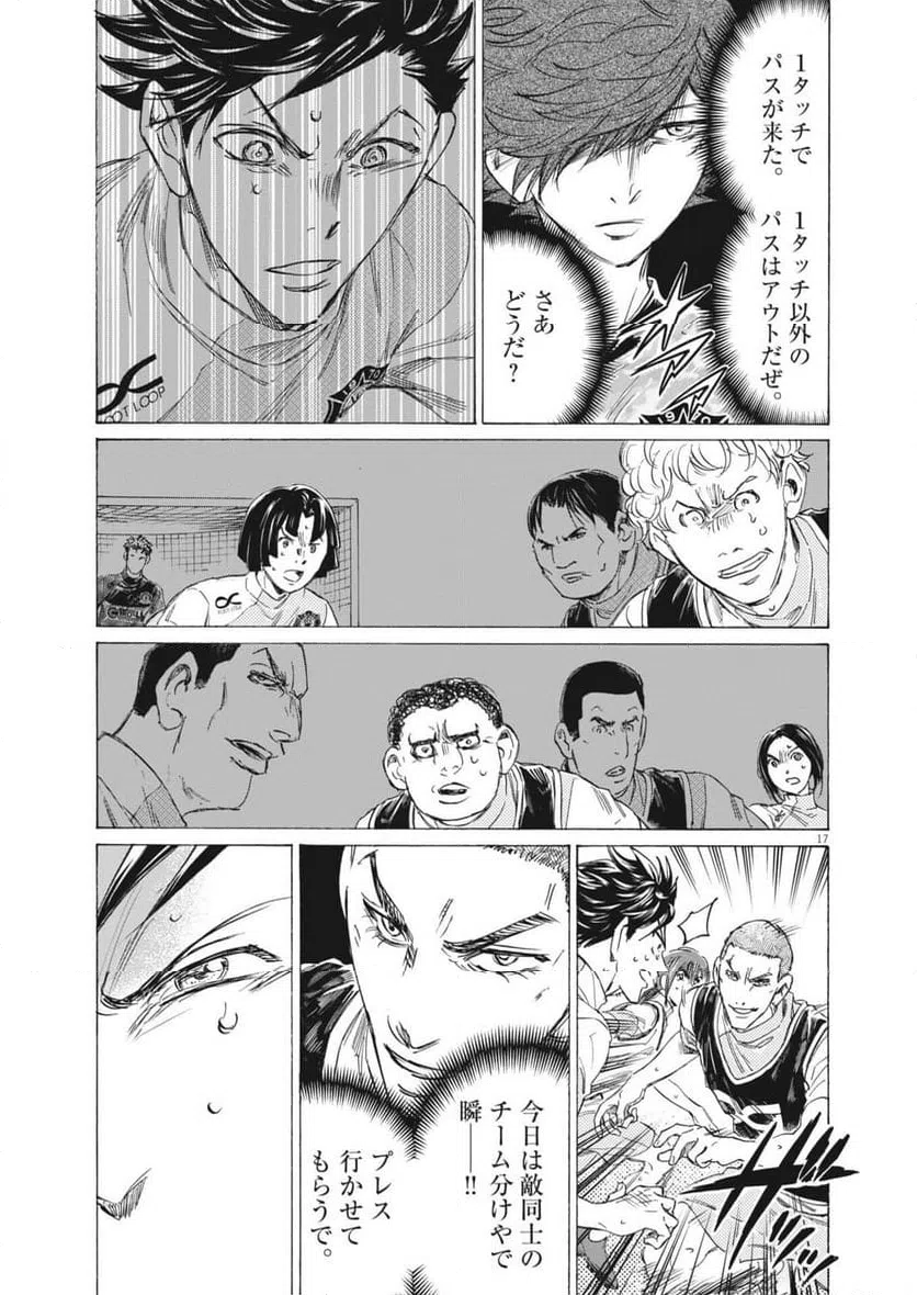 Page 17
