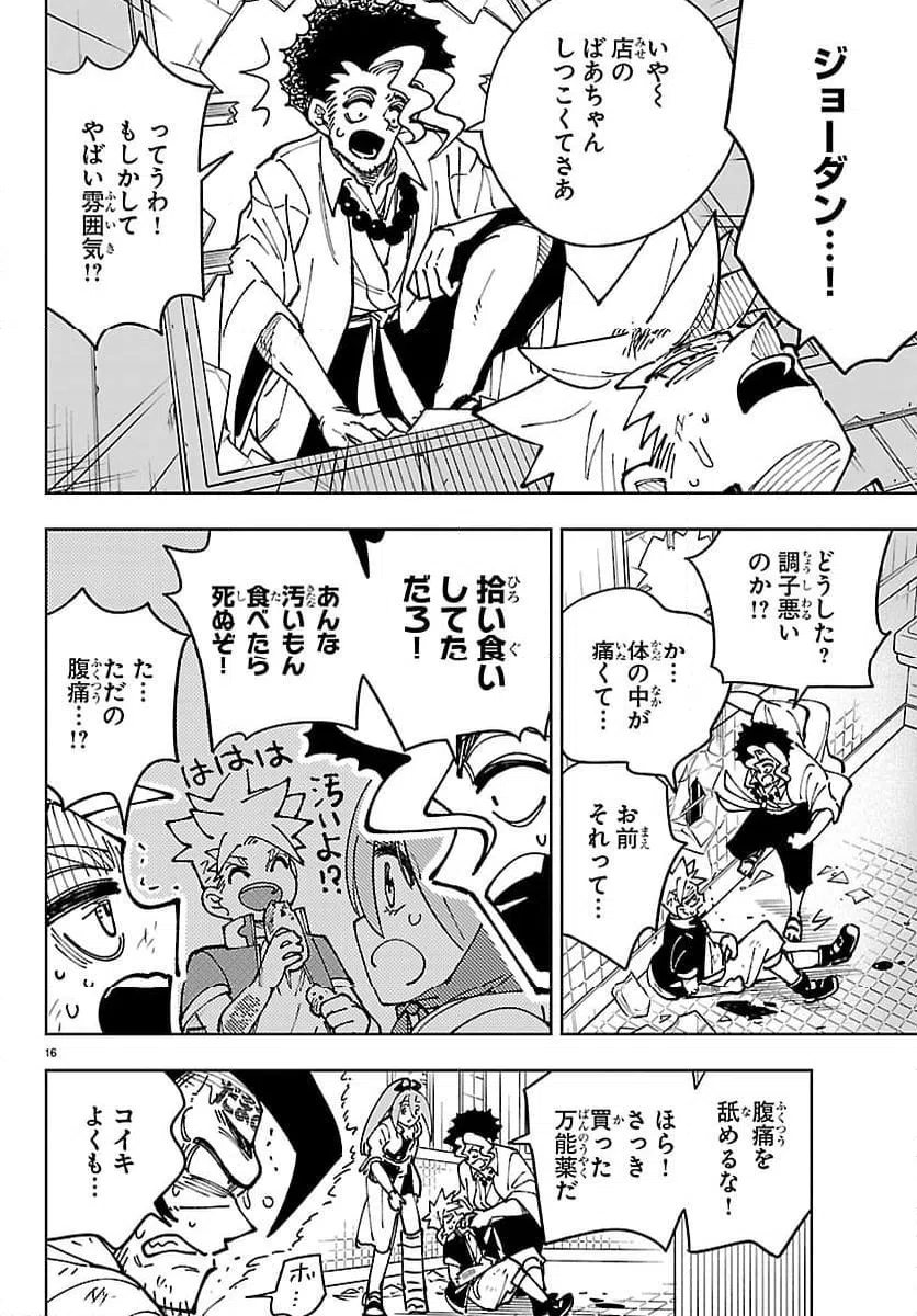 Page 16