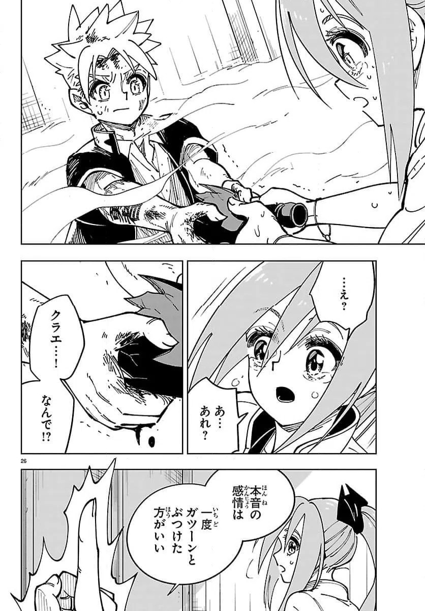 Page 26