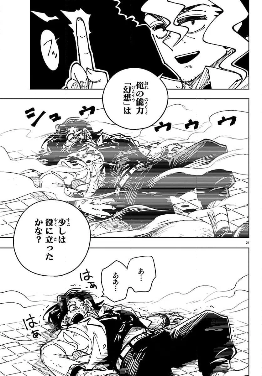Page 27