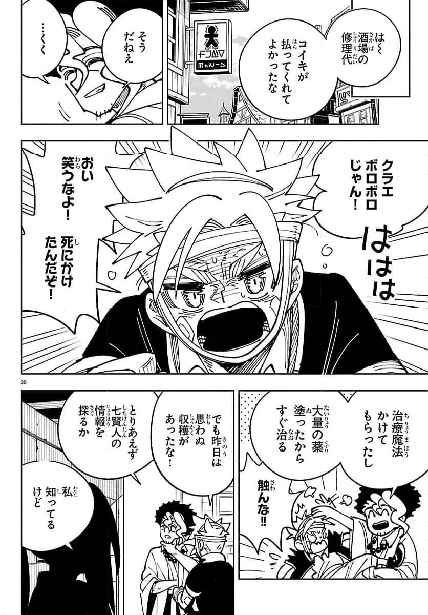 Page 30