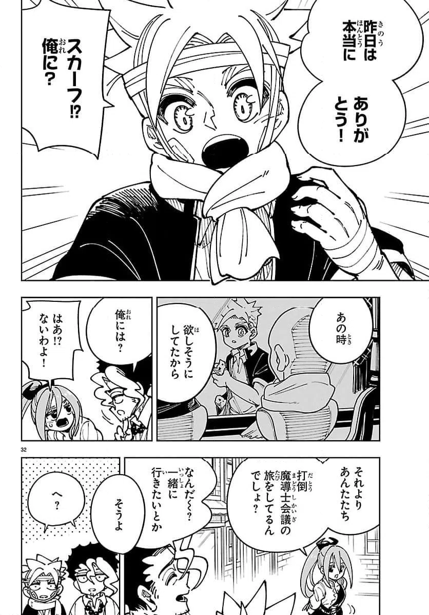 Page 32