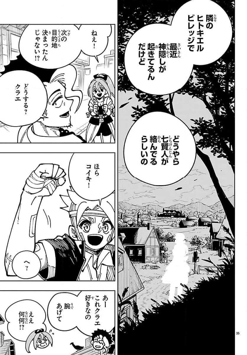 Page 35