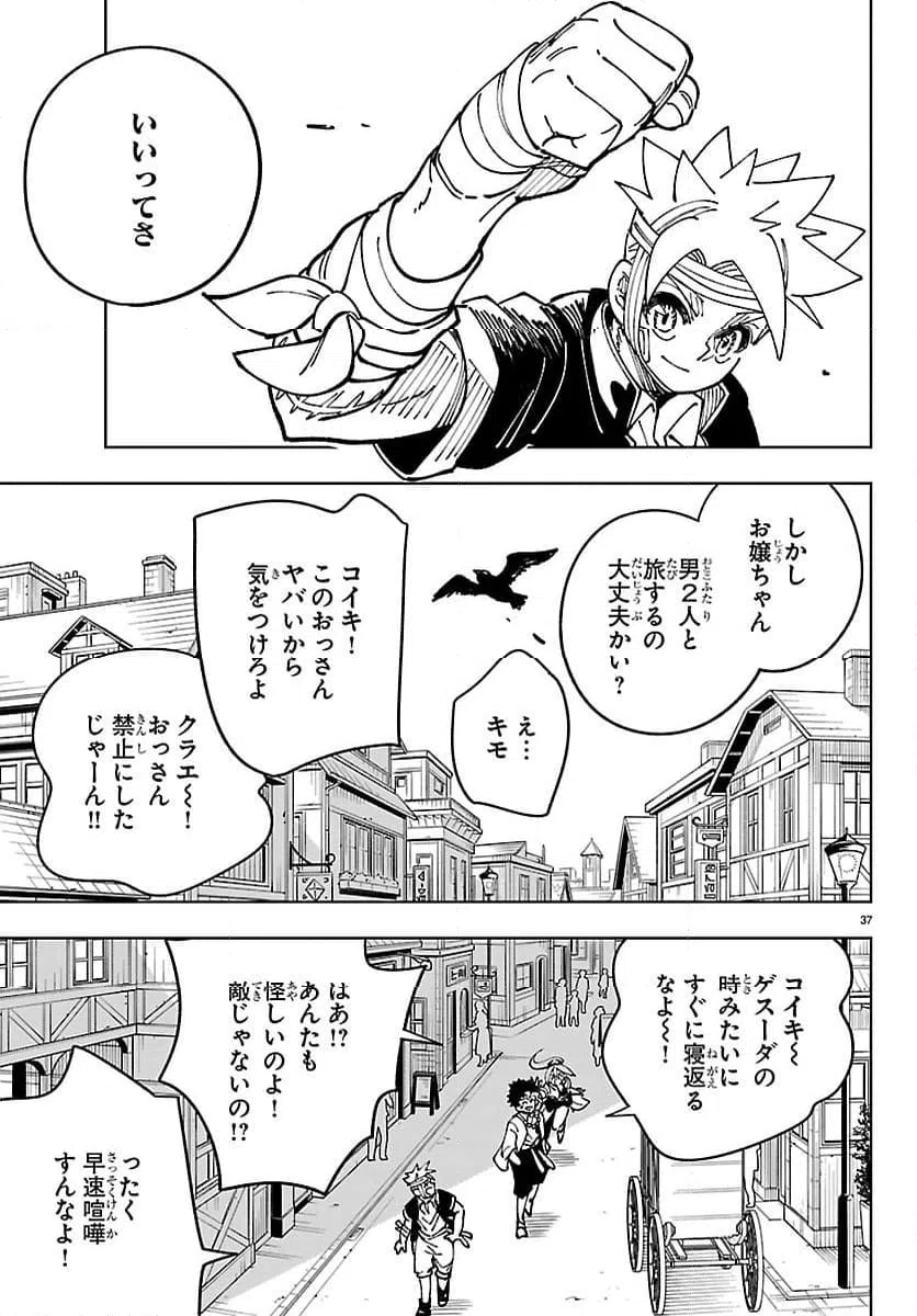 Page 37