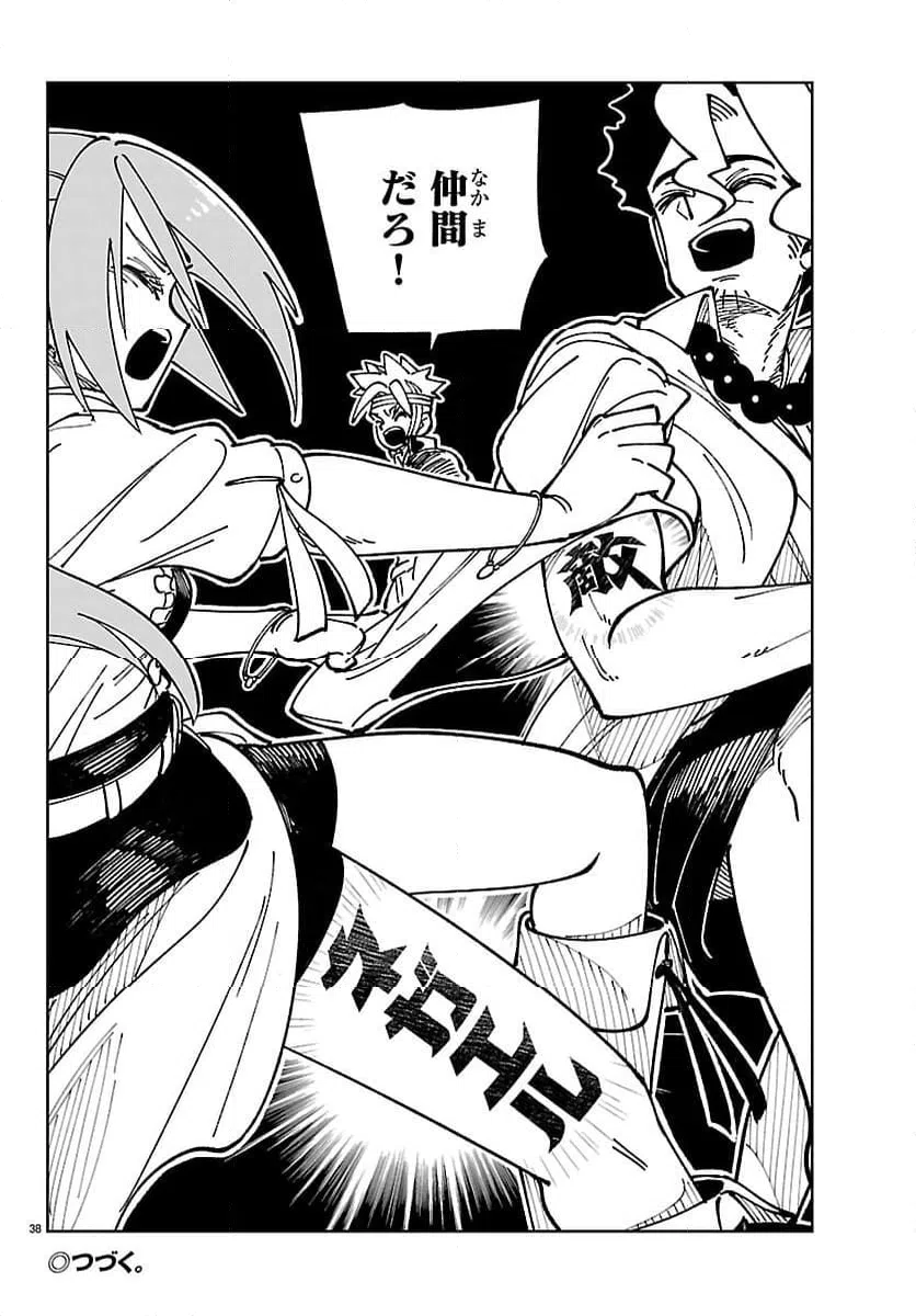 Page 38