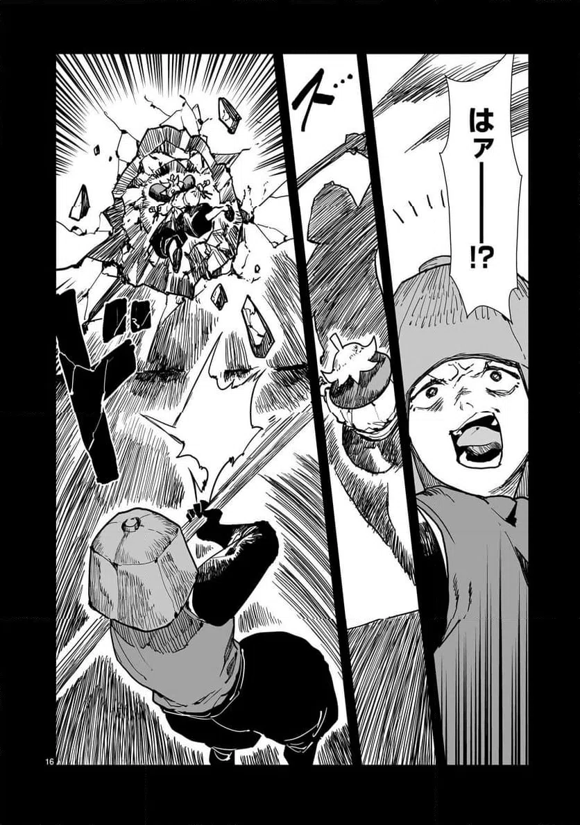 Page 16