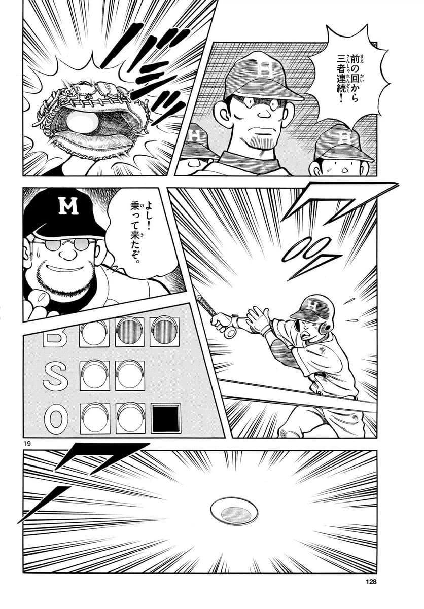 Page 19