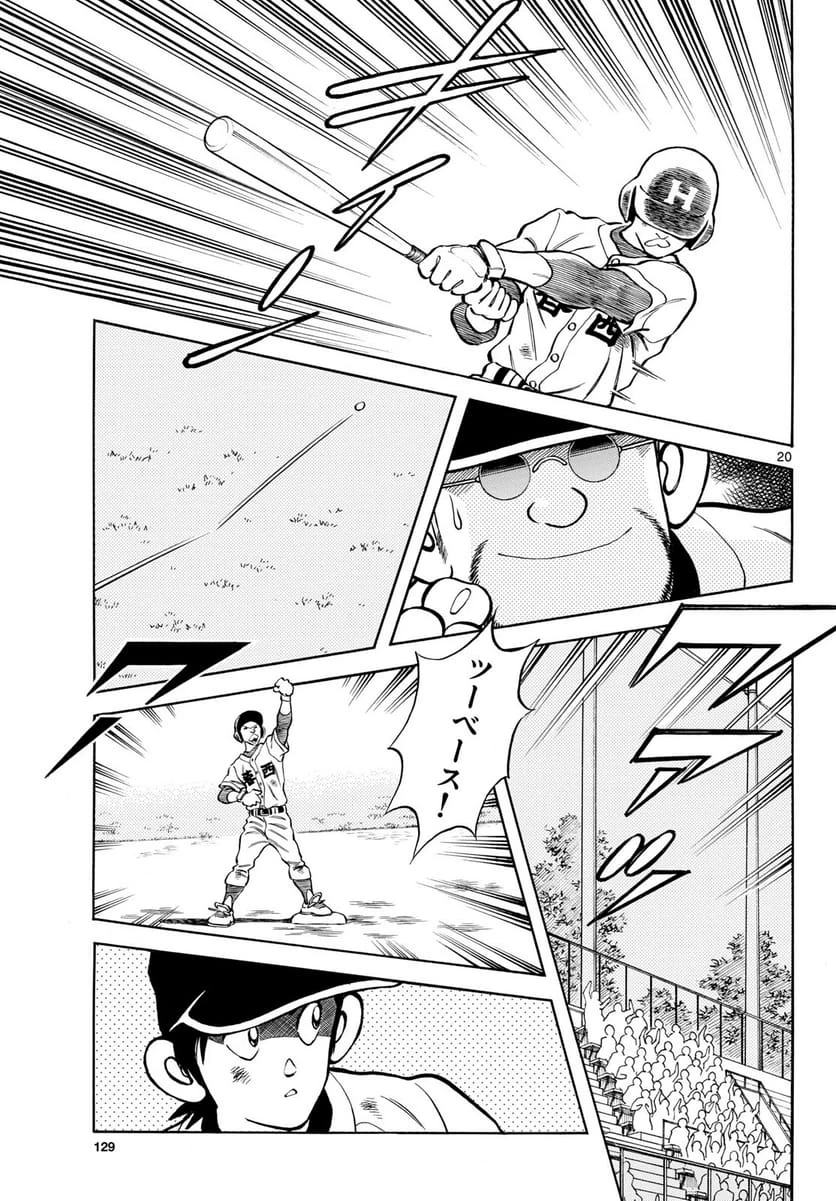 Page 20