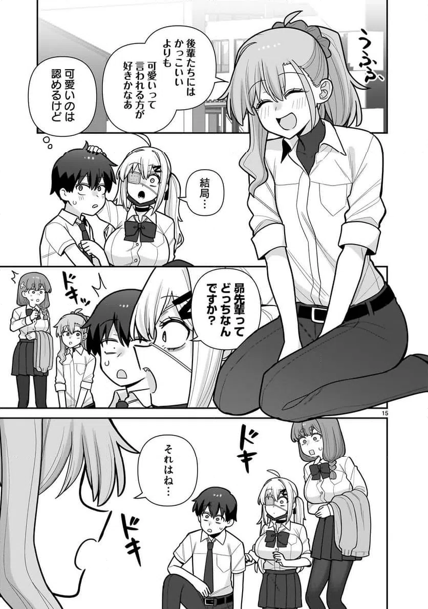 Page 15