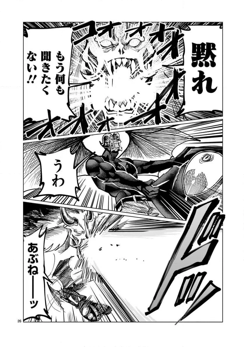 Page 26