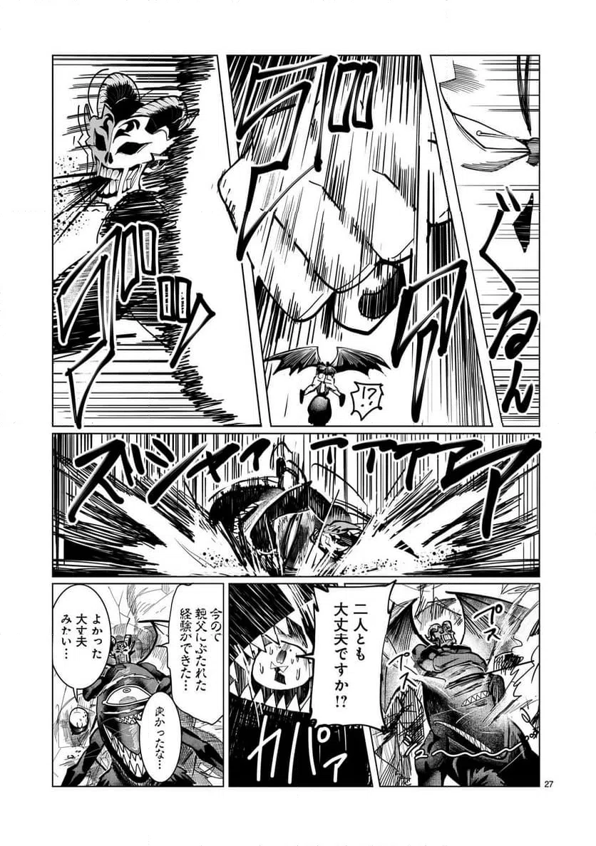 Page 27
