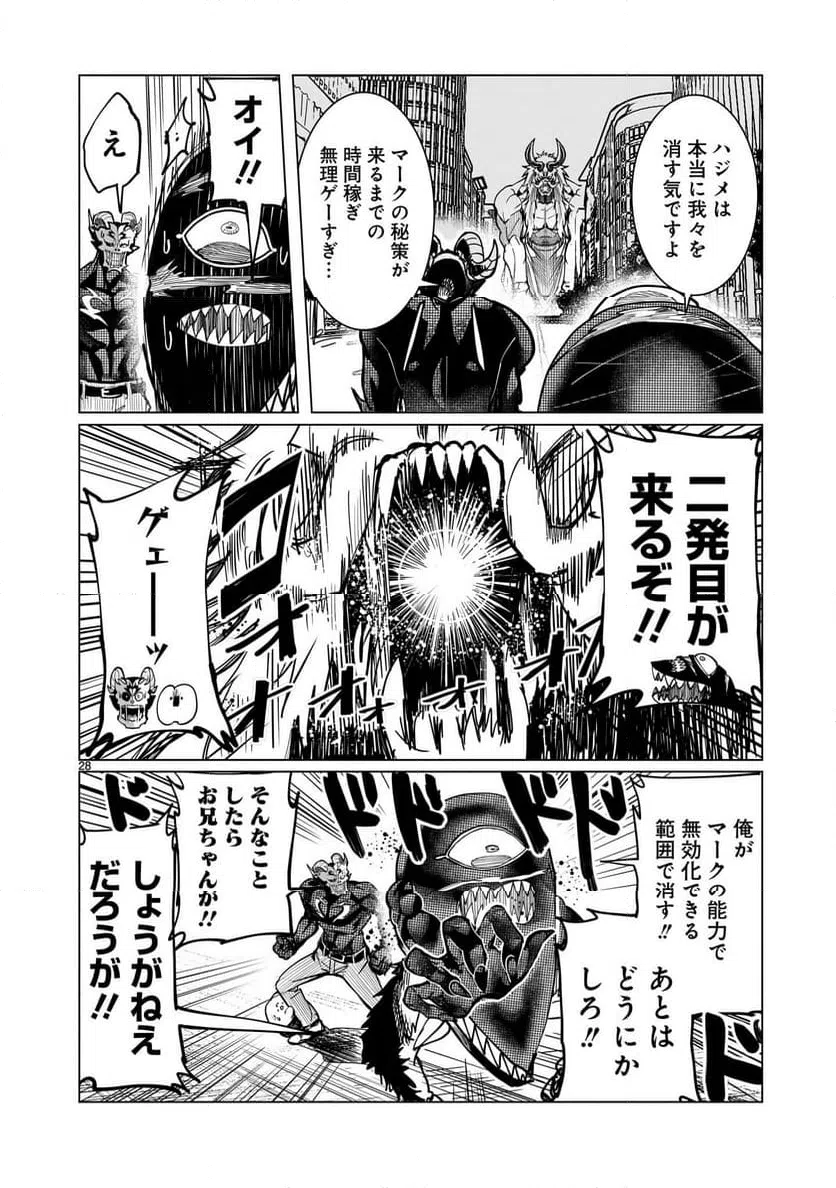 Page 28