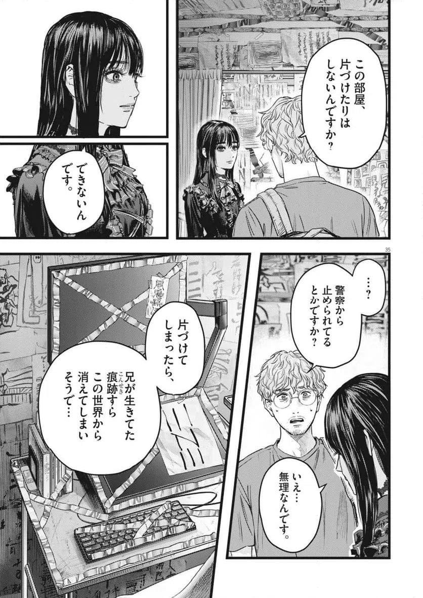 Page 35