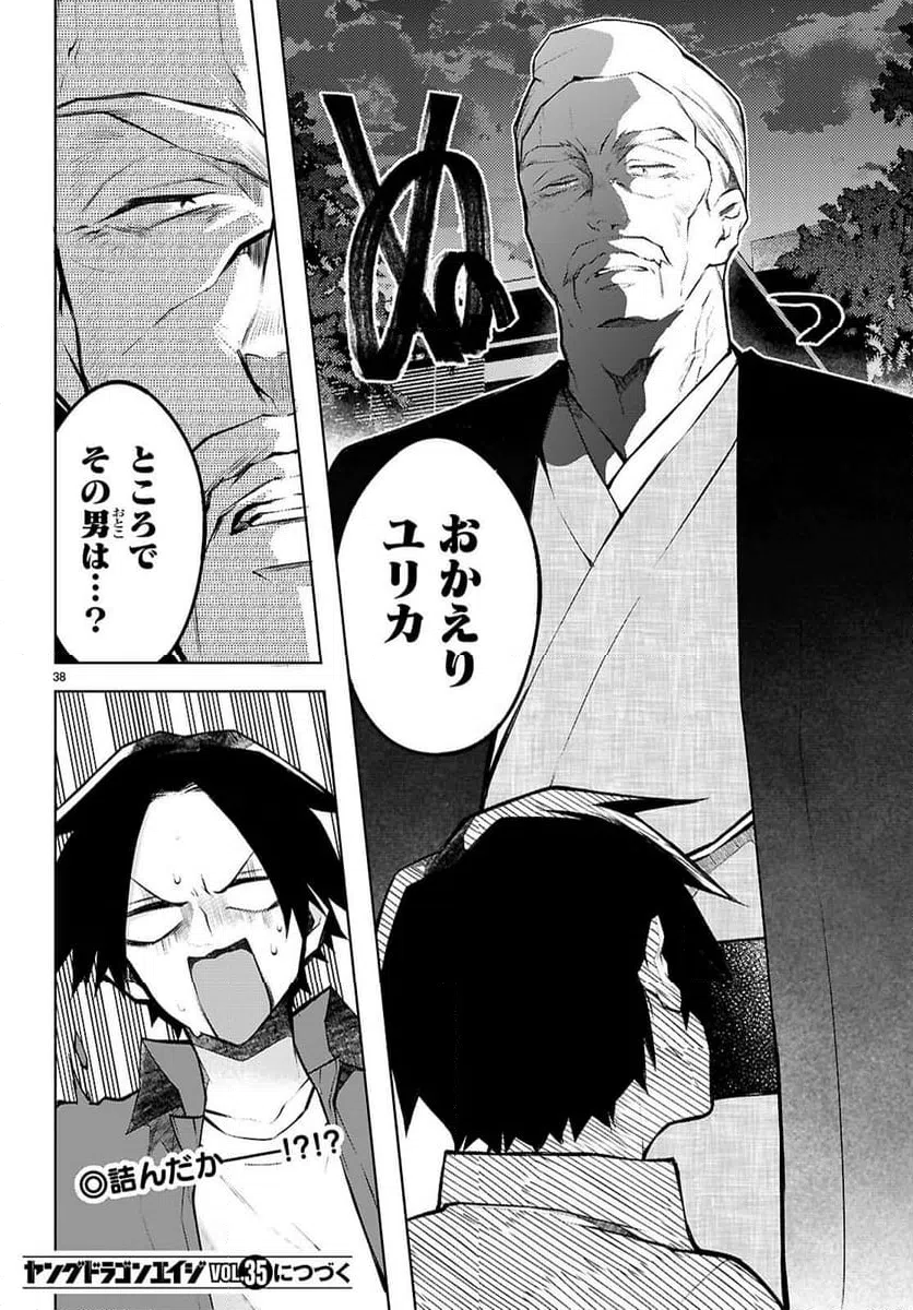 Page 40