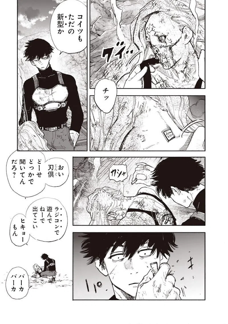 Page 29