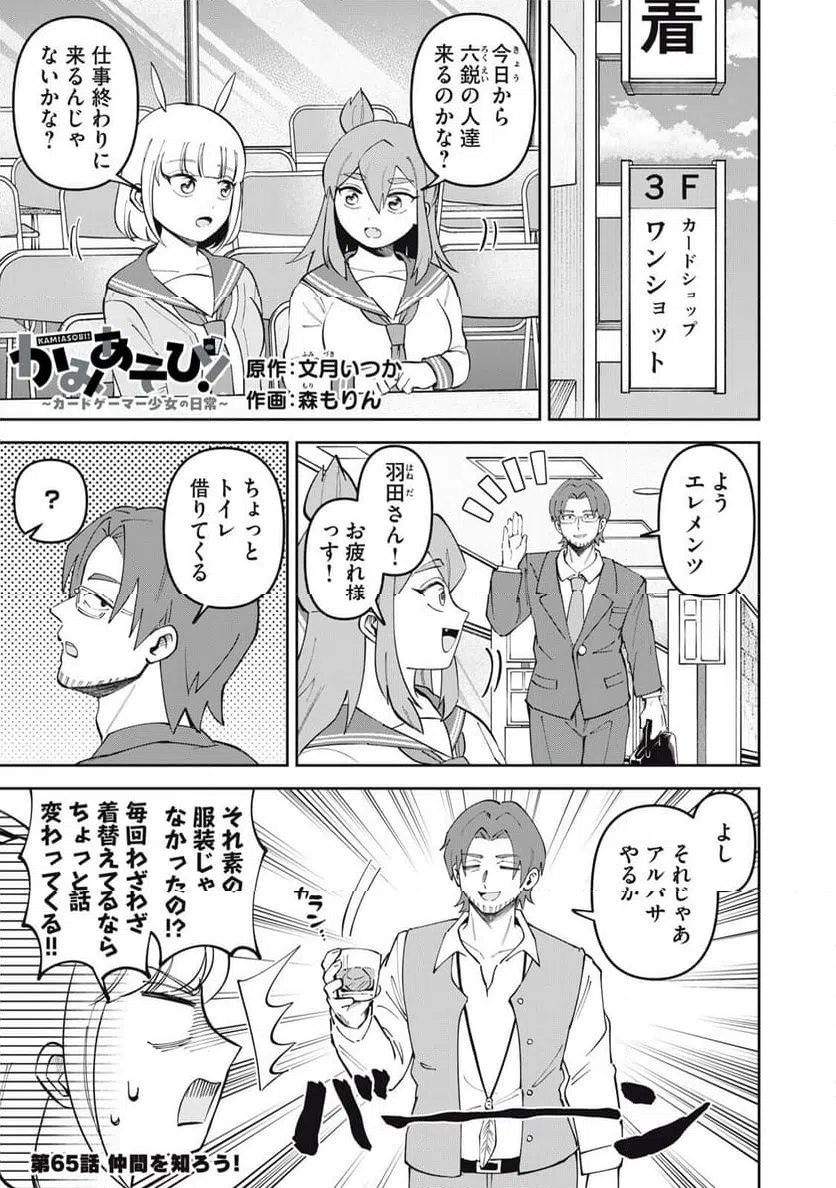 Page 1